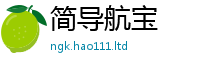 777888管家婆精准四肖在2025年天天彩资料大全图片